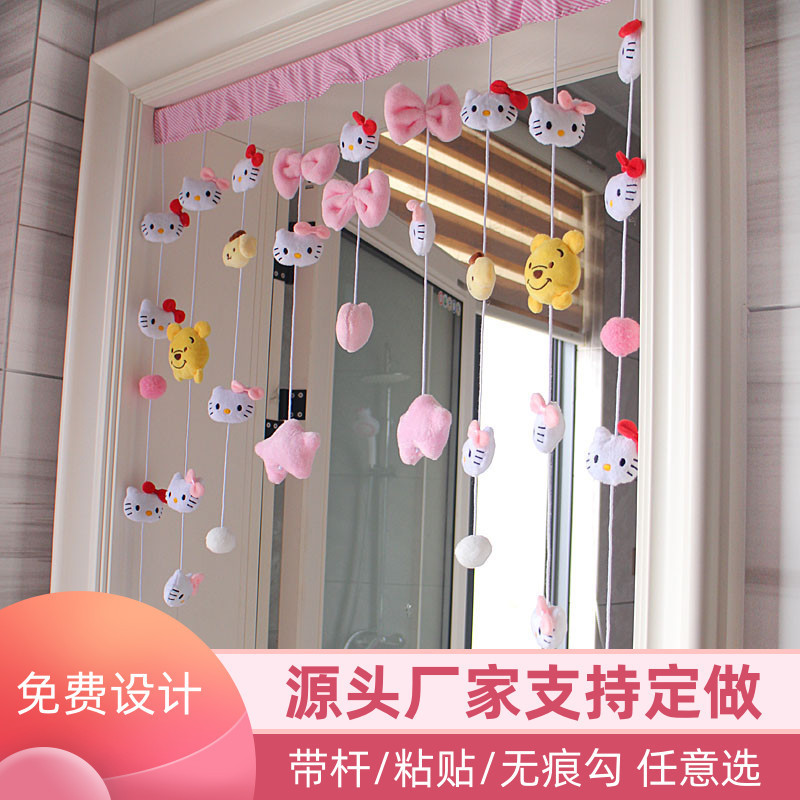 Yellow Bear hello Cat Animation Peripheral Door Curtain Toy Curtain Partition Curtain Bedroom Bathroom Hanging Curtain Room Decorative Curtain