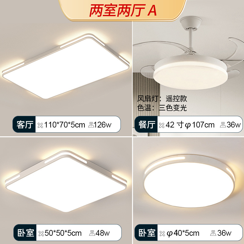 Lámpara de techo LED para dormitorio, sala de estar, dormitorio principal moderno y elegante, estudio, balcón, iluminación Zhongshan, diseño delgado.