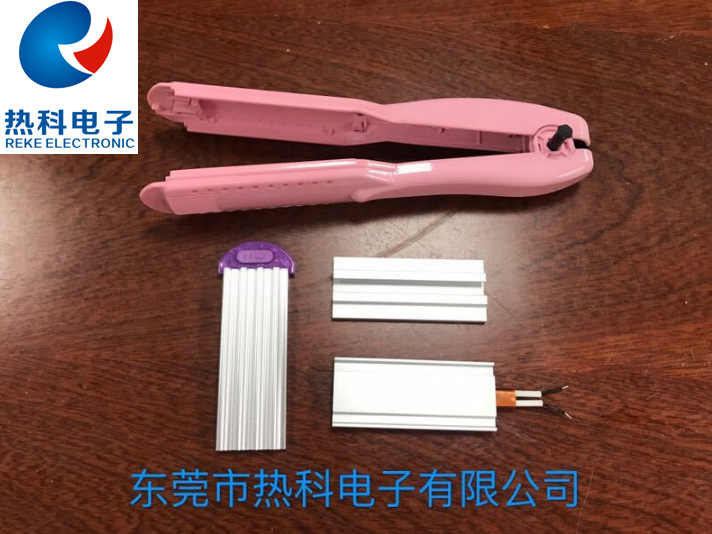 迷你型小夹板小功率型，便携型夹板PTC发热