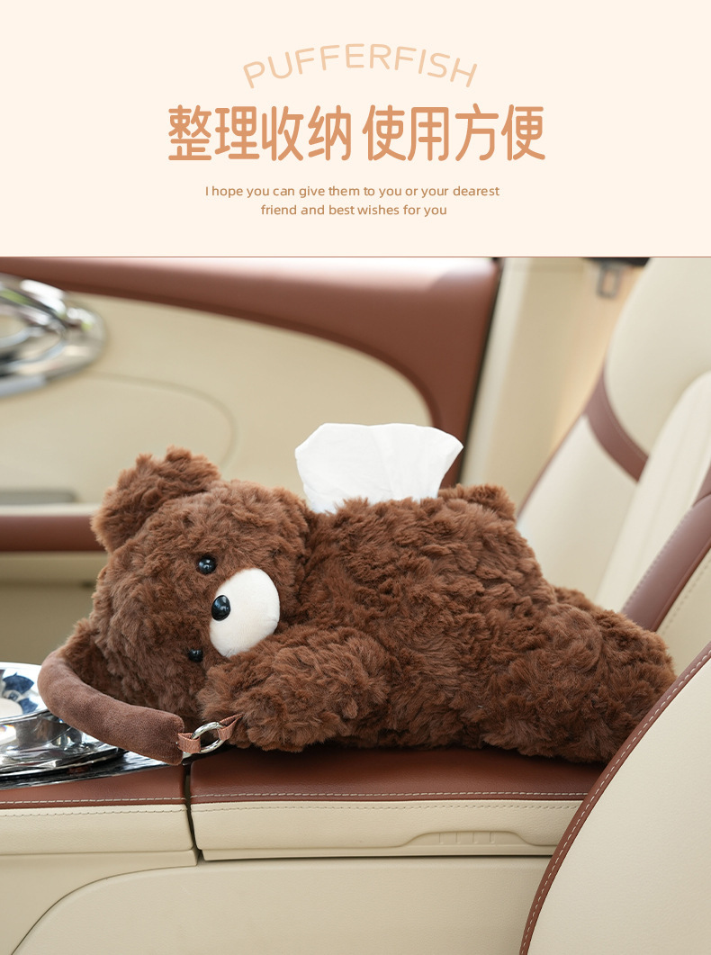 Cartoon bear car tissue box plush lying bear car tissue dispenser creative cute home and car dual-use tissue bag