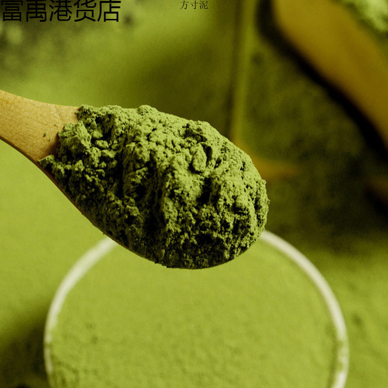 巴西莓果粉羽衣甘蓝粉代餐奶昔膳食纤维冲饮蔬菜粉罐装厂一件批发|undefined