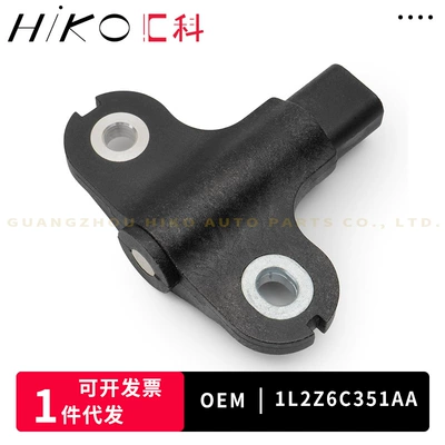 Other drive systems Ford Car