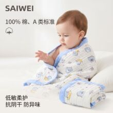 全棉a类纱布浴巾儿童毛巾纯棉a类批发婴儿宝宝六层盖毯高阳县