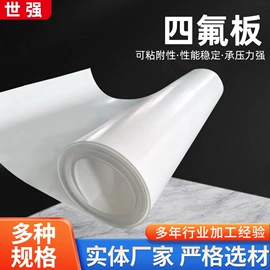 密封垫片;盘根;PTFE塑料板