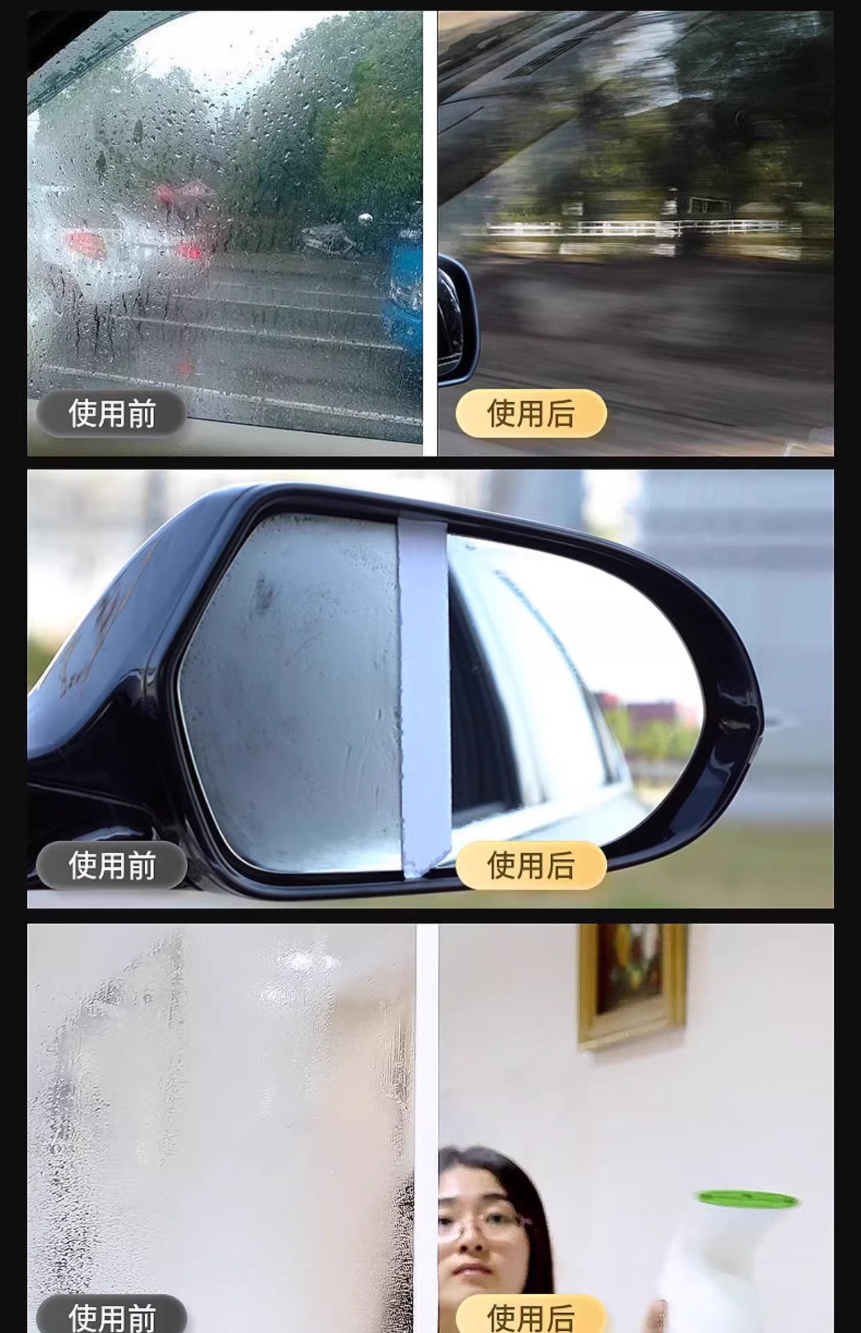 Suitable for Car Anti-Fog Agent, Car Defogger, Car Windshield Rearview Mirror Rainproof Agent, Long-Lasting Water Repellent