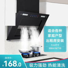 小型公寓抽油煙機簡易廚房用側吸式550mm/61CM寬小尺寸單灶出租房