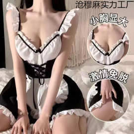 套装情趣女仆露背制服纯欲大码内衣吊带显大甜美可爱女佣性感小胸