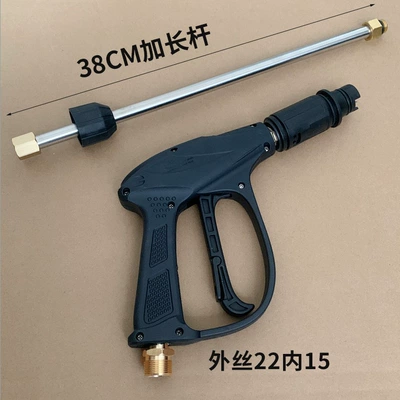 Spray Gun with All-Copper Valve, Black – High pressure car wash water gun - outer-wire-22-inner-15-water-gun-30cm-extension-rod