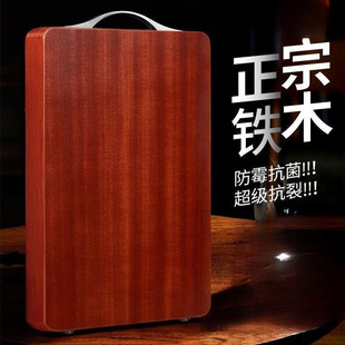 Authentic Yuehong Iron Wood Cutting Board Cutting Board Solid Wood Household Chopping Board Whole Wood Cutting Board Panel Cat