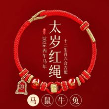 2026������t�K��朌��R��ţ�ütɫ�����K̫�q�o������Ů�R�����K