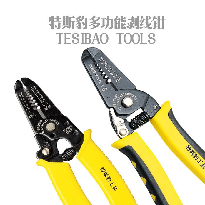 特斯豹梅花柄剥线钳自动多功能电工五金剥皮器钳子电工必备