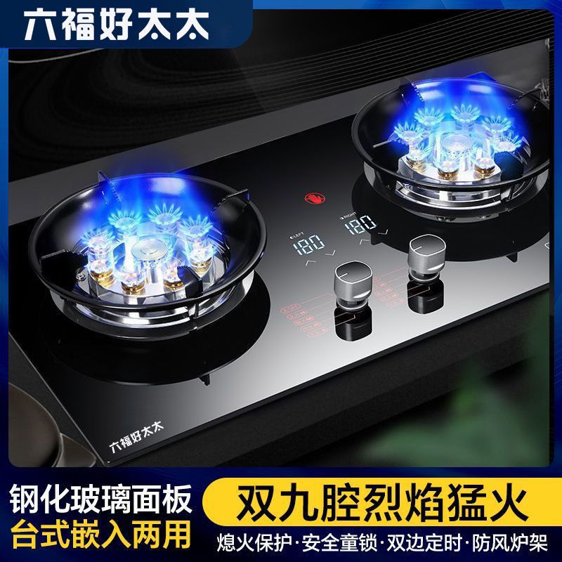 煤气灶双灶燃气灶家用台式嵌入式天然气灶液化气灶猛火厂家速卖通