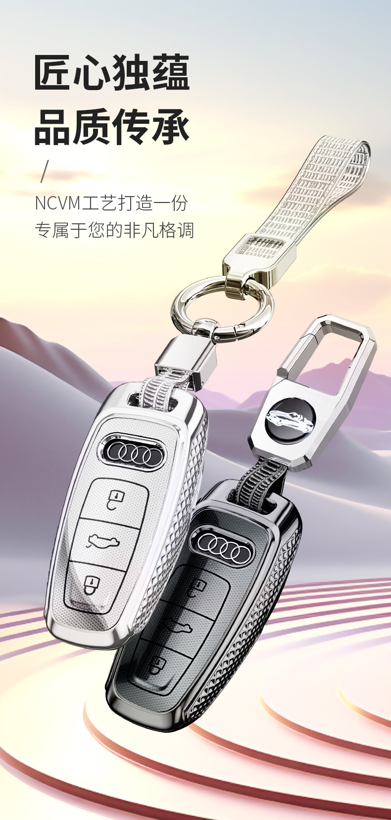 For Audi A6L Key Case A4L Car Key Shell a7 a8 q7 q8 a5 q3 a3