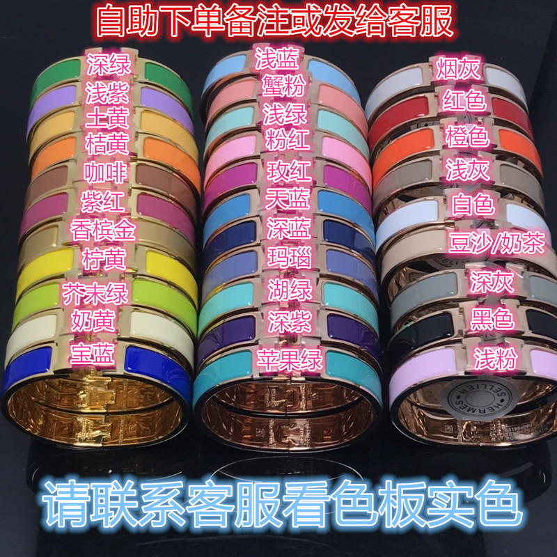 爱家S925珐琅手镯H宽版12MM高版品质V金厚镀CNC精工男女情侣手镯|undefined