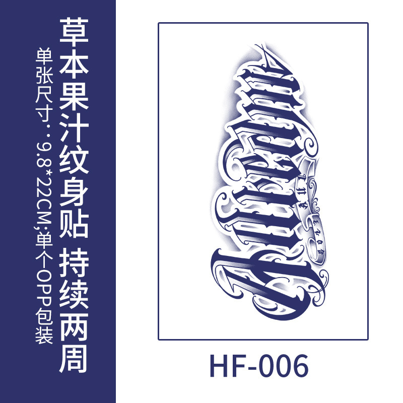 Inglés flores escritas hierbas tatuajes pegatinas impermeables duraderas flores brazos simulación de tatuaje jugo de fruta semipermanente Europa y América