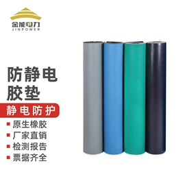 绝缘胶板;绝缘手套;仓储车间用梯