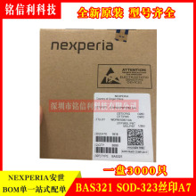 NEXPERIA���� BAS321 SOD-323 ˿ӡA7 ��Ƭ���ض�����һ��3K ȫ��