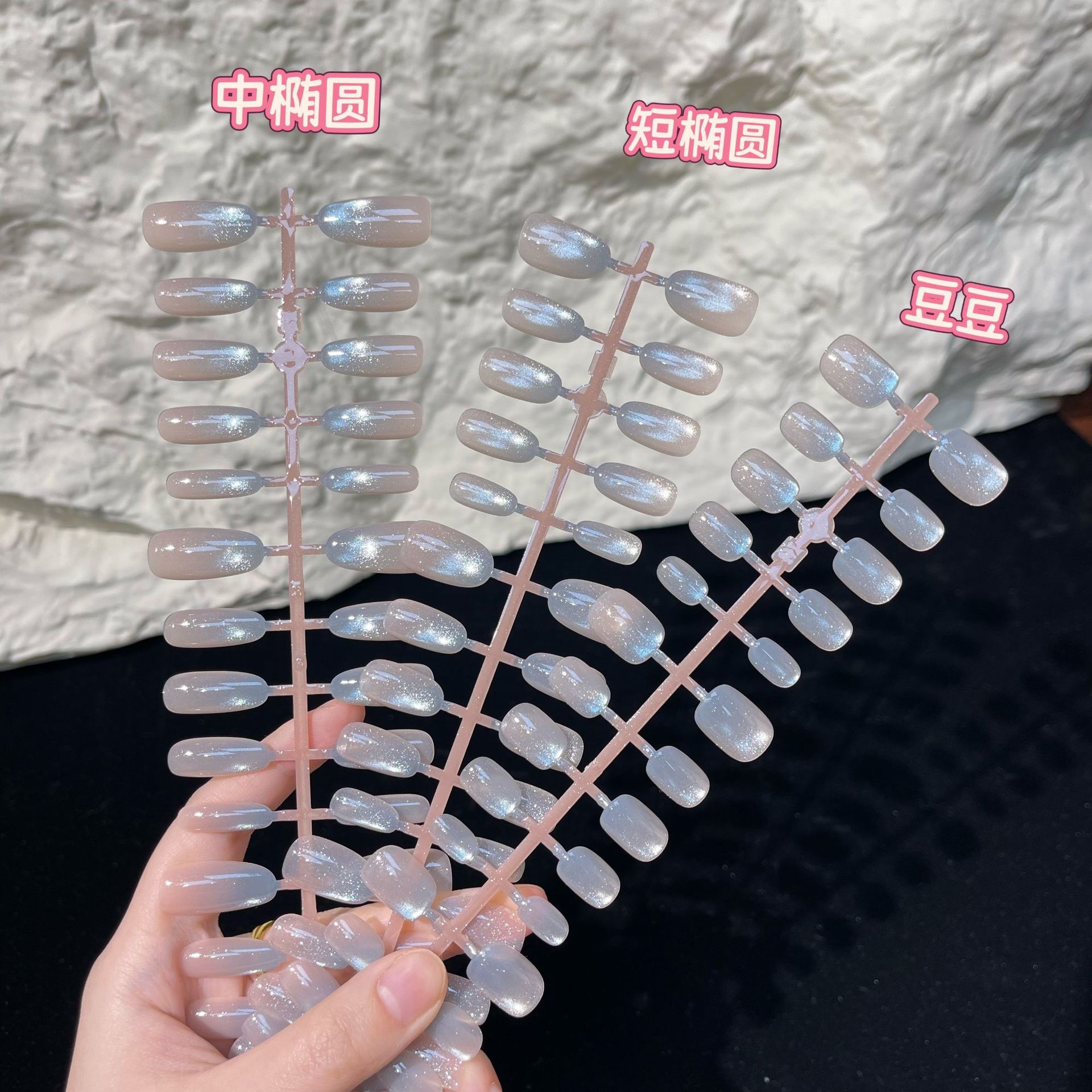 Simple Light Blue Gradient Wearable Nails with a Pure and Alluring Vibe, Pre-Made Nail Patches with Cat-Eye Glass Beads, Dazzling Long Style