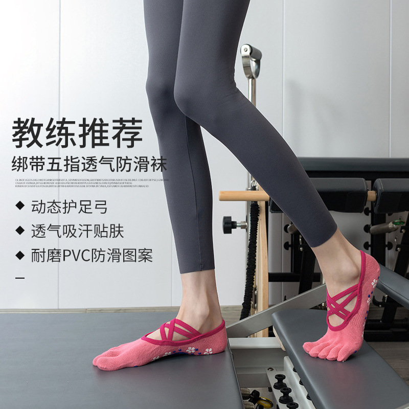 Cross-Border New Dispensing Anti-Slip Socks Professional Pilates Anti-Slip Straps Silicone Dance Socks Non-Slip Yoga Socks
