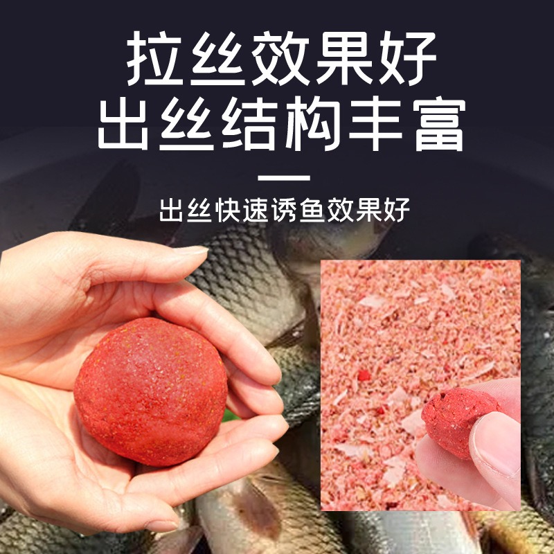 Shu señuelo gusano rojo Camarón pescado aminoácido fruta fermentada lombrices de pescado fragancia una taza de cebo de pesca carpa crucian hierba verde hoyo negro