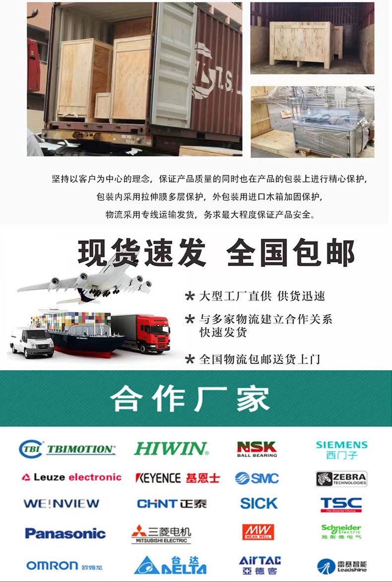 半自动立式旋转2(智晟))详情页_11.jpg