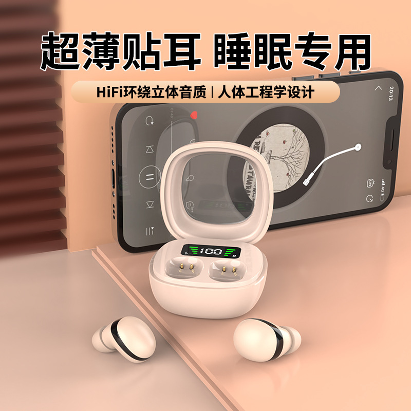 跨境热销款MINI迷你睡眠无线蓝牙耳机无痛侧睡舒适超长续航超小|undefined
