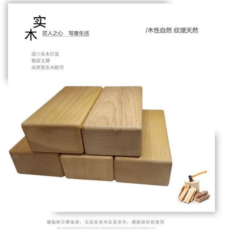 Yoga brick wooden solid wood block training aid for stretching dancing leg press children adults