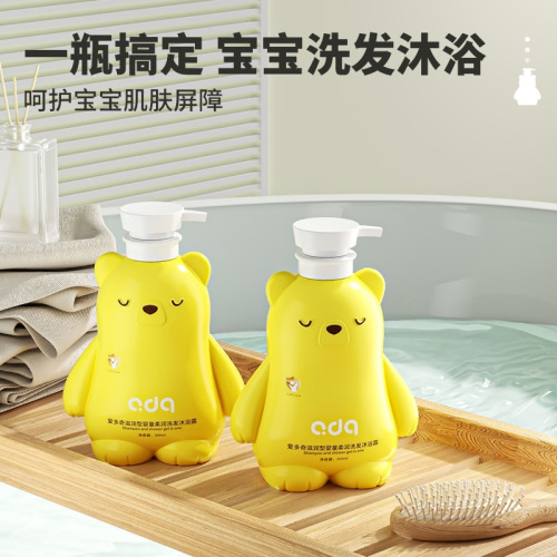 爱多奇婴儿洗发沐浴露儿童滋润洗浴护肤洗发二合一宝宝洗护用品