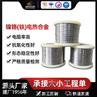 䓻���Cr20Ni80��t늟�z�l��z1200��ӟ�z�ߜؠt�F�t�X���z