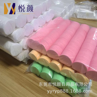 Natural compressed wood pulp cotton face washing puff wood pulp cellulose sponge piece makeup remover exfoliating sponge round piece