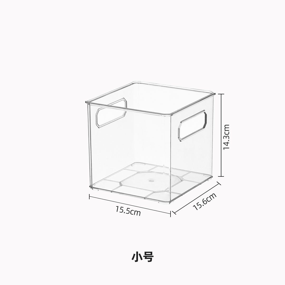 냉장고 보관함-소형