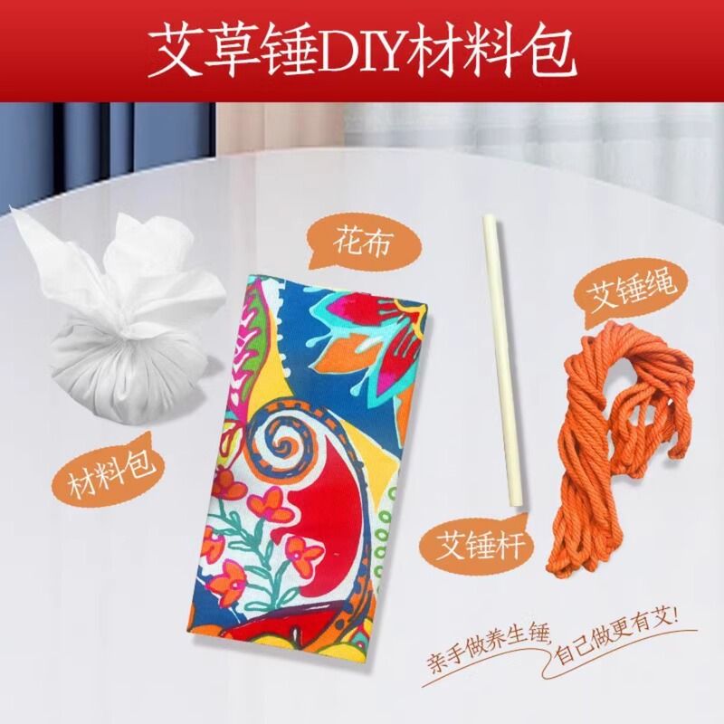 艾草ハンマー養生ハンマー艾灸拍八虚打肩首背中手作りdiy材料包打経絡ハンマー|undefined