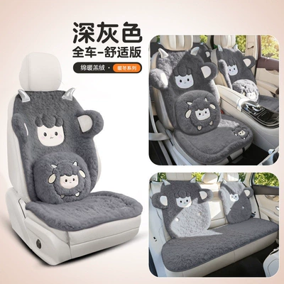 Wool pad, winter plush seat pad, winter wool - comfortable-dark-gray-5-seater-vehicle-without-headrestswith-lumbar-support
