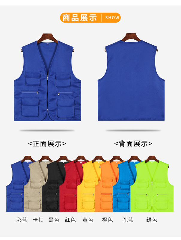 ロゴ入りボランティアベスト、作業服、広告活動、反射ベスト、マルチポケットベスト、工場用ベスト|undefined