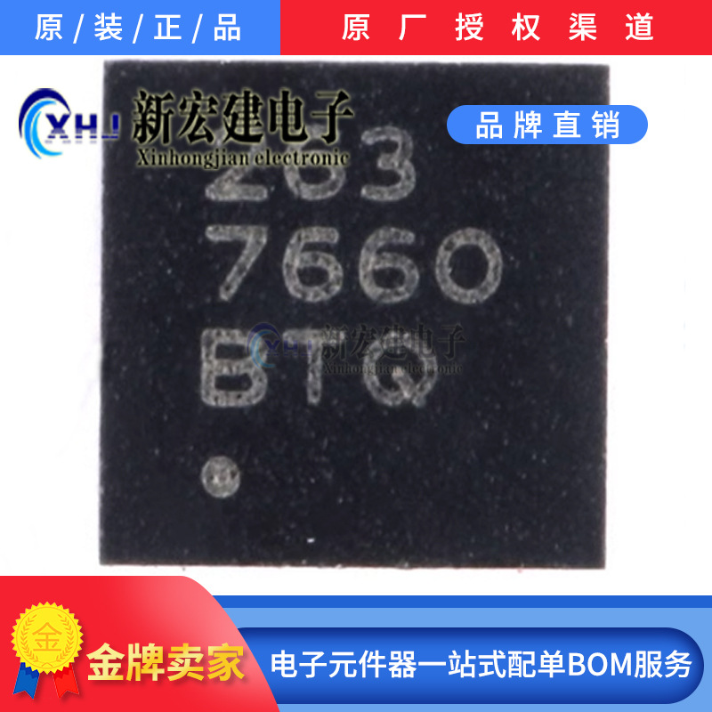 主营/飞思卡尔  MMA7660FCR1     三轴加速度传感器 加速度计