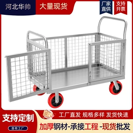 物流手推车;办公柜;商超货架