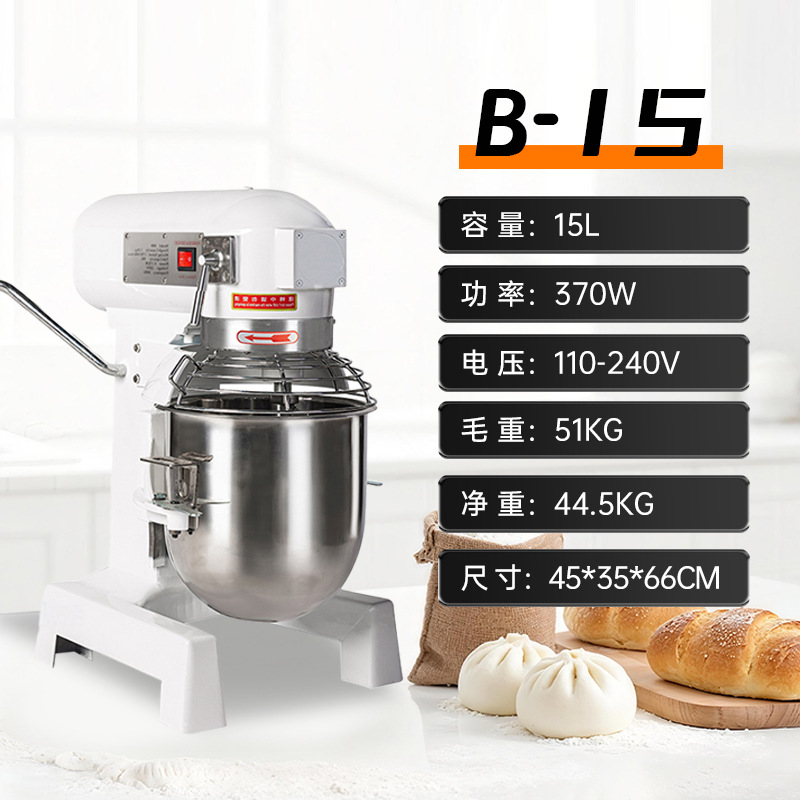 Europa insertando fuerte b30B20 multifuncional harina y relleno de harina batidora de huevos crema máquina de leche fresca mezcladora de alimentos