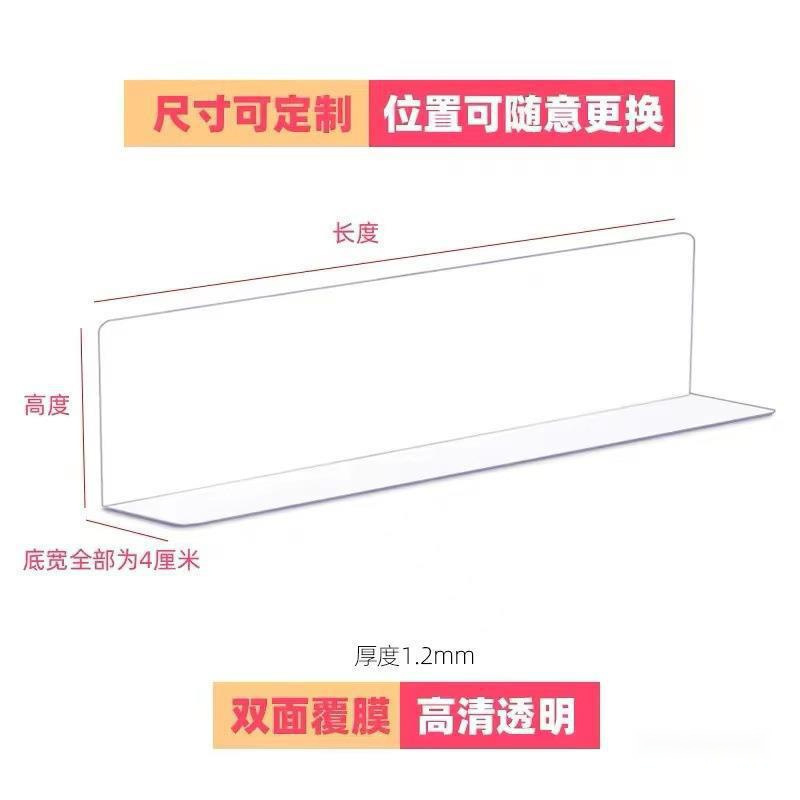 床底挡板防猫钻封床底缝隙挡条型沙发底部防尘猫咪隔板防猫神器|undefined