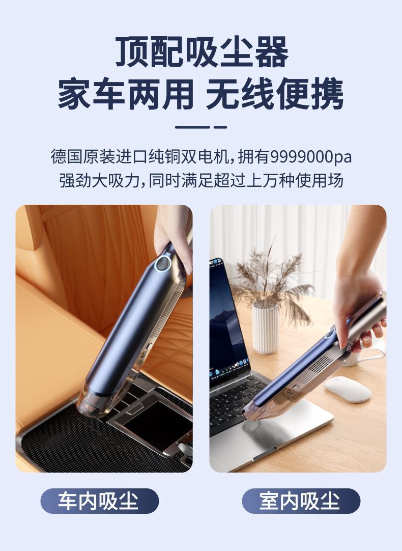 L5U car vacuum cleaner wireless charging high-power car interior car household dual-use strong dedicated large suction