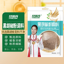 ����Ϻں������{�ϟ������ţ�����ϳ��˛����Ҝ��決�{ζƷ30g