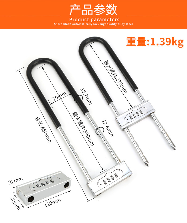 尚美佳钢锁体可伸缩机械密码插锁U型锁加长45CM玻璃门密码插锁-阿里巴巴
