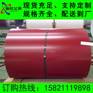�Ϻ���䓾p�t �ʉT��0.35-2.0mm��Ȳ�䓾����S�_ƽ�֗lȫ������