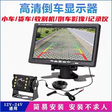 С܇/؛܇12V24V�ո�C��쵹܇Ӱ��؛܇ӛ䛃x����ҹҕ�z���^