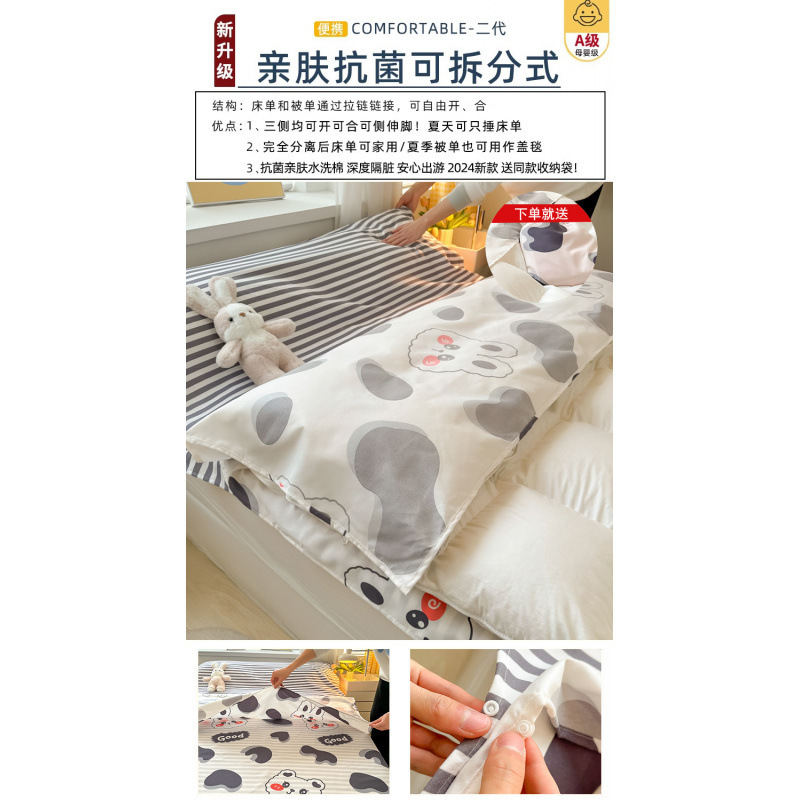 귀여운 토끼는 탈부착이 가능합니다. [두꺼워진 업그레이드 워싱면, 깊은 먼지 차단] [무료 조임끈 보관 가방]