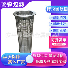Ш�ξW�^�VͲ304���P䓹�Һ���x�C�VͲШ�κYͲ�����D��Óˮ�Y��