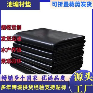 �@�־��^�ط��B�r�|ˮ���Bֳ��0.5mm�A�η��BĤӾ��hdpe�����r�|