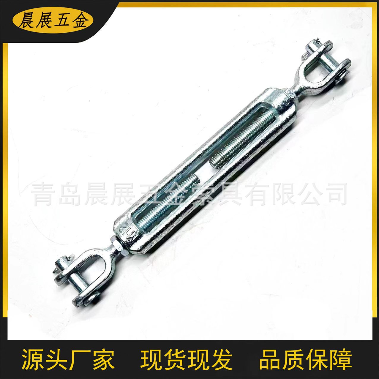 船用花篮各规格螺旋扣UU型OO型OU型花篮螺丝 钢丝绳拉紧器