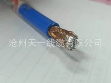 �V�����lͬ�S��| ��ȼ �O�ؾ� MSYV-50-3/5/7/9/12 ú���C�Rȫ