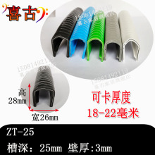 u�͹Ǽ����z�ܷ�l�ɿ�18-22mm�����|�����FƤ߅�������ֱ��o�l