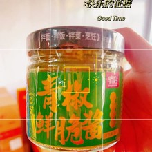 骄启开味狗青椒酱批发手作烧椒酱下饭拌面蘸料开胃酱蒜蓉剁椒鲜香
